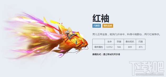 天子手游十大坐骑获取和类型定位详解