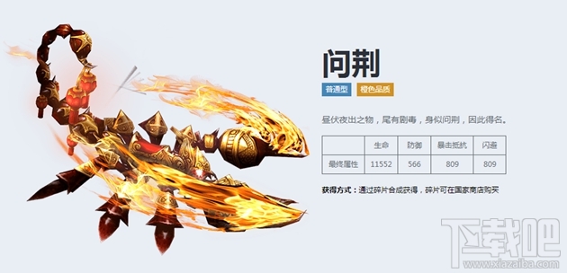 天子手游十大坐骑获取和类型定位详解