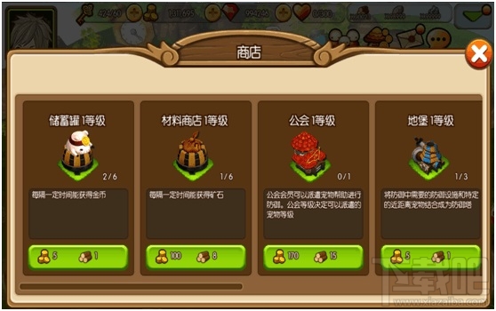 心之城堡手游城堡建设怎么玩？心之城堡手游城堡建设玩法介绍