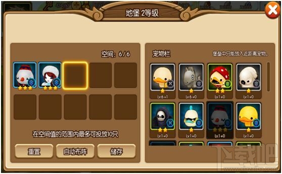 心之城堡手游城堡建设怎么玩？心之城堡手游城堡建设玩法介绍