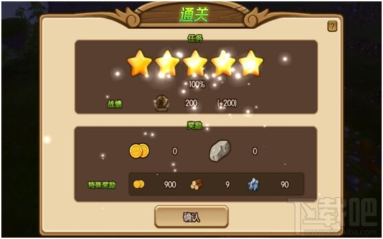 心之城堡手游城堡掠夺怎么玩？心之城堡手游城堡掠夺玩法介绍