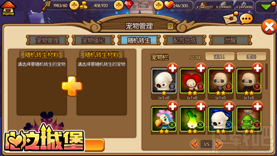 心之城堡手游萌宠怎么养成与管理？心之城堡手游萌宠养成与管理攻略