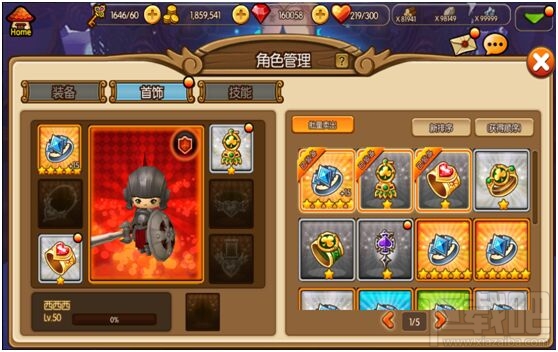 心之城堡手游首饰系统怎么玩？心之城堡手游首饰系统玩法攻略