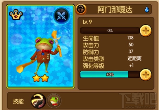 心之城堡手游宠物有什么进阶技巧？心之城堡手游宠物进阶攻略