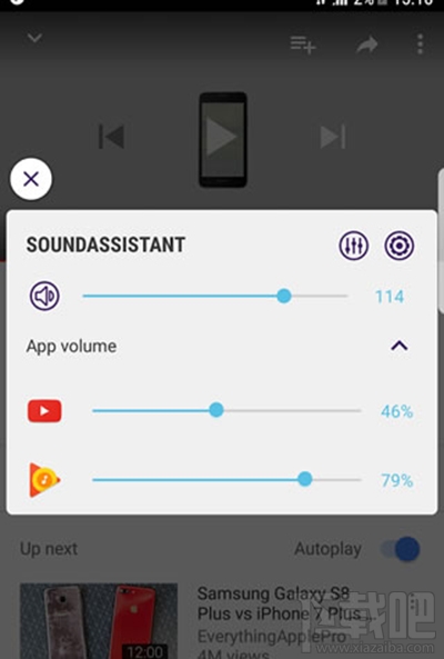 三星新声音助手SoundAssistant App有什么功能介绍