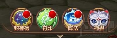 封神召唤师神兽系统怎么玩？封神召唤师神兽系统玩法介绍