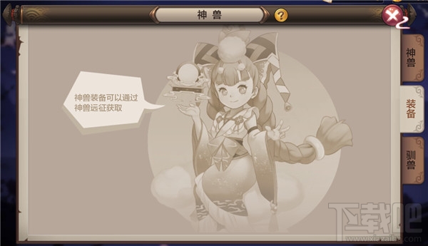 封神召唤师神兽系统怎么玩？封神召唤师神兽系统玩法介绍