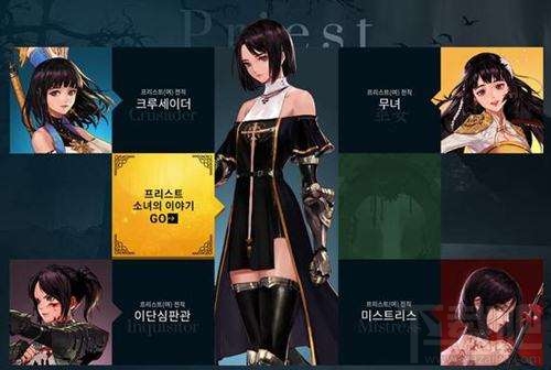 dnf女圣骑士怎么换装？dnf女圣骑士勇猛祝福换装推荐