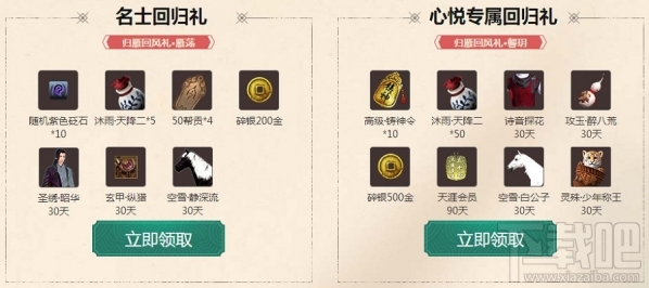 天刀两周年陌上花常开活动地址 天涯明月刀两周年活动介绍
