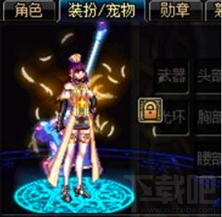 dnf女圣骑士用什么武器？dnf女圣骑士武器推荐