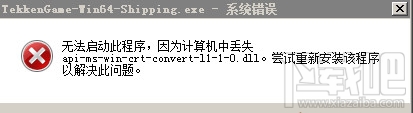 铁拳7玩不了怎么办 铁拳7进不去怎么解决