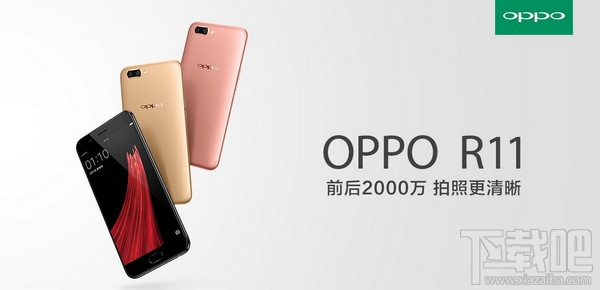 oppo r11怎么截屏/截图？oppo r11手机截图方法