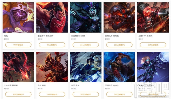 lollpl赛事竞猜皮肤领取地址2017 lol赛事竞猜活动介绍
