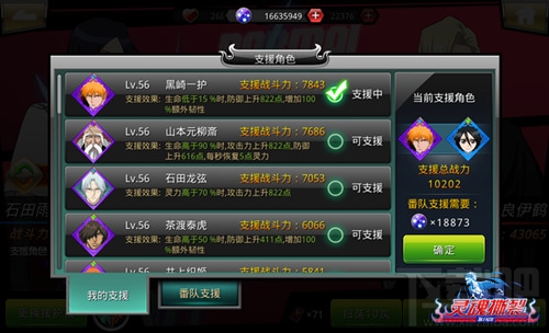 灵魂撕裂手游战斗系统怎么玩？灵魂撕裂手游战斗系统玩法攻略