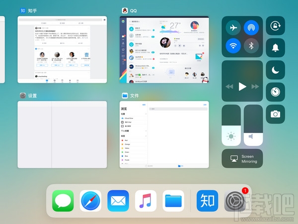 ios11怎么更新？ios11描述文件在哪？