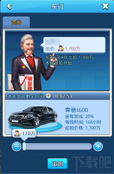 大富豪3主角怎么提升？大富豪3主角能力提升攻略