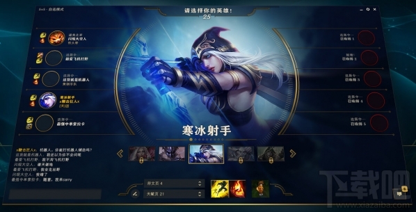 lol新客户端进不去怎么办？
