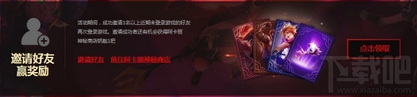 lol提莫大魔王头像领取地址 lol提莫大魔王活动介绍