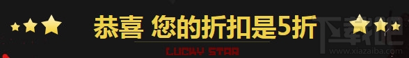 cf王牌幸运星6月活动地址 cf王牌幸运星6月活动2017