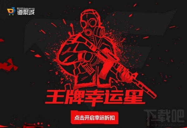 cf王牌幸运星6月活动地址 cf王牌幸运星6月活动2017