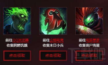 lol末日人工智能头像奖励地址2017 lol末日人工智能活动介绍