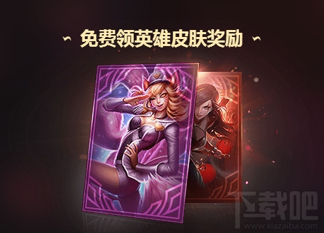 lol末日人工智能头像奖励地址2017 lol末日人工智能活动介绍