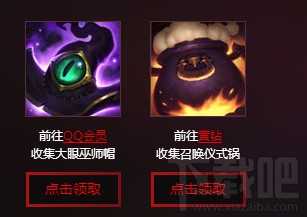 lol末日人工智能头像奖励地址2017 lol末日人工智能活动介绍