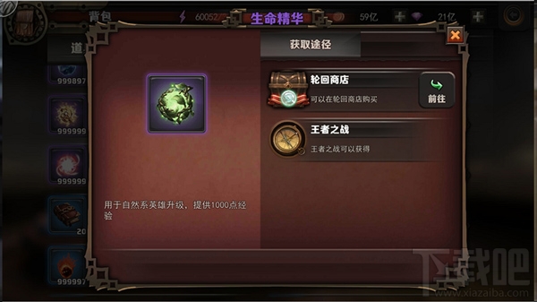 最终幻想觉醒什么是觉醒者？最终幻想觉醒觉醒者详解