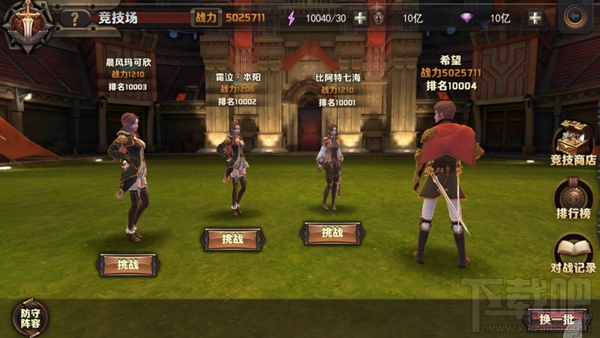 最终幻想觉醒竞技场怎么玩？最终幻想觉醒竞技场玩法介绍