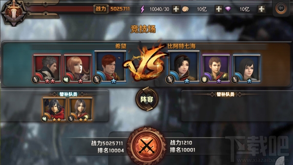 最终幻想觉醒竞技场怎么玩？最终幻想觉醒竞技场玩法介绍