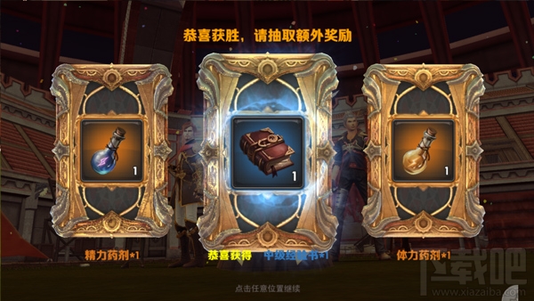 最终幻想觉醒竞技场怎么玩？最终幻想觉醒竞技场玩法介绍