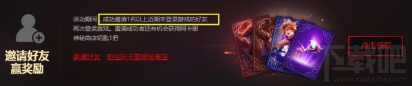 lol大提莫节活动奖励领取地址 lol大提莫节活动介绍