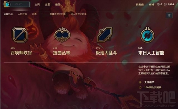 lol大提莫节活动奖励领取地址 lol大提莫节活动介绍