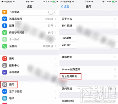 iOS11怎么设置后台应用自动刷新？