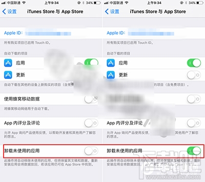 iOS11卸载未使用应用在哪？iOS11怎么卸载应用？