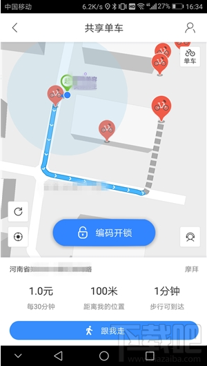 百度地图共享单车入口在哪?