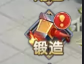 梦幻遮天手游怎样强化武器？梦幻遮天手游武器强化攻略