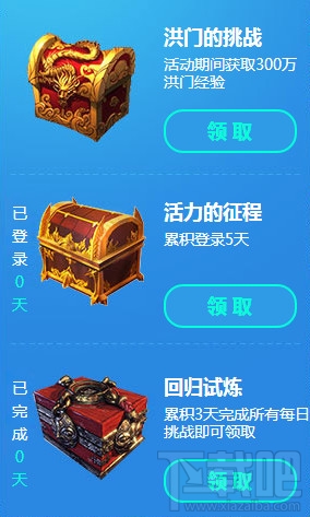 剑灵夏日友人的召唤活动地址 剑灵夏日友人的召唤活动介绍