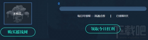 剑灵夏日友人的召唤活动地址 剑灵夏日友人的召唤活动介绍