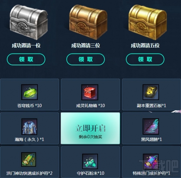 剑灵夏日友人的召唤活动地址 剑灵夏日友人的召唤活动介绍