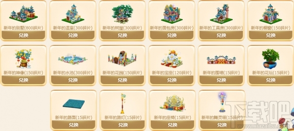 qq炫舞机械迷城蒸汽朋克皮肤领取地址 qq炫舞机械迷城活动介绍
