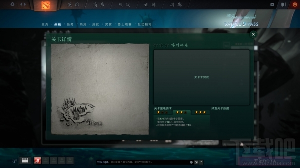 dota2破泞之战玩不了怎么办？