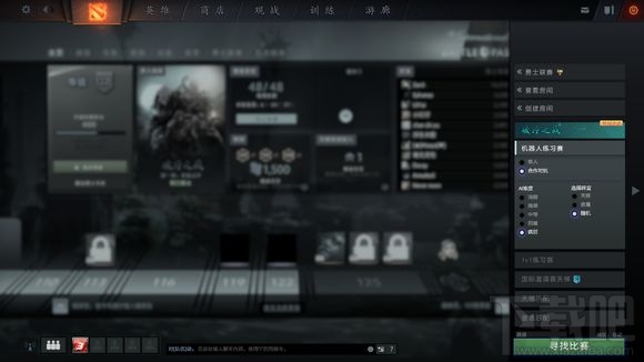 dota2破泞之战玩不了怎么办？