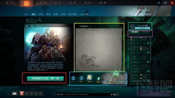 dota2破泞之战玩不了怎么办？