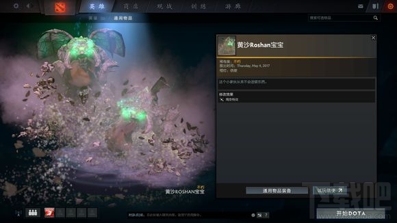 dota2破泞之战什么时候出 dota2破泞之战战役模式怎么玩