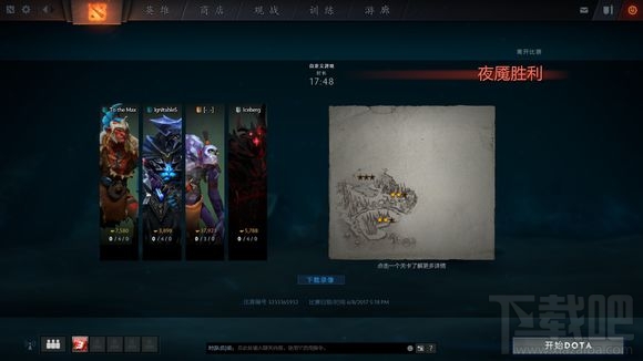 dota2破泞之战什么时候出 dota2破泞之战战役模式怎么玩