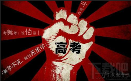 2017年高考成绩什么时候出来?