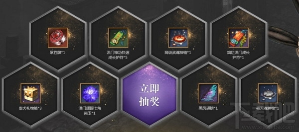 剑灵采集制作2.0活动地址 剑灵先驱的荣耀采集之路活动介绍