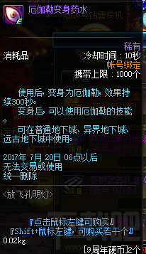 dnf9周年庆活动奖励有什么？dnf9周年庆活动介绍