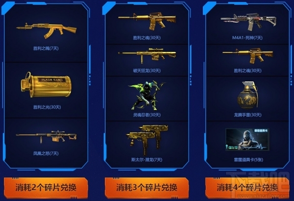 cf6月枪王集结令地址 cf六月枪王集结令活动介绍